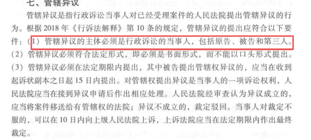 众合你这套模考,把法考的脸丢尽了-第5张图片-四季读书网 众合你这套模考,把法考的脸丢尽了-第5张图片-四季读书网