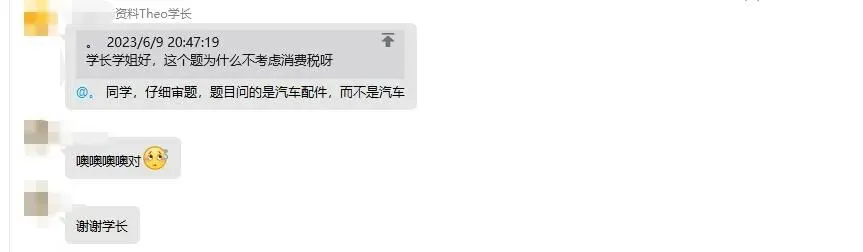 27山财考研提速!背诵笔记+真题答案,社群在线解惑!-第15张图片-四季读书网 27山财考研提速!背诵笔记+真题答案,社群在线解惑!-第15张图片-四季读书网