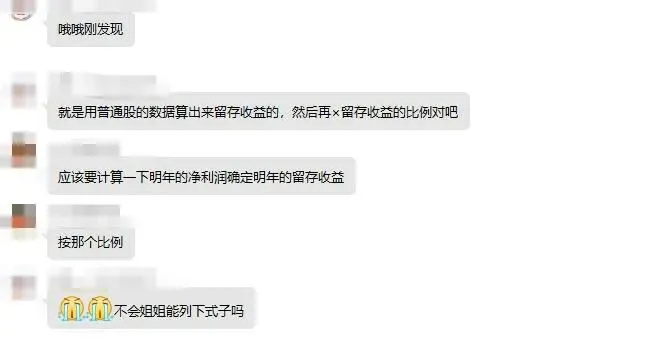 27山财考研提速!背诵笔记+真题答案,社群在线解惑!-第16张图片-四季读书网 27山财考研提速!背诵笔记+真题答案,社群在线解惑!-第16张图片-四季读书网
