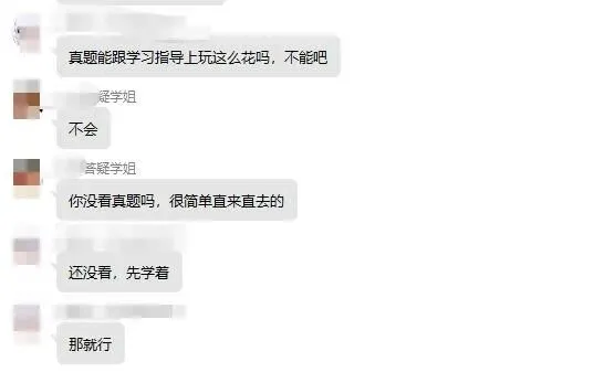27山财考研提速!背诵笔记+真题答案,社群在线解惑!-第18张图片-四季读书网 27山财考研提速!背诵笔记+真题答案,社群在线解惑!-第18张图片-四季读书网