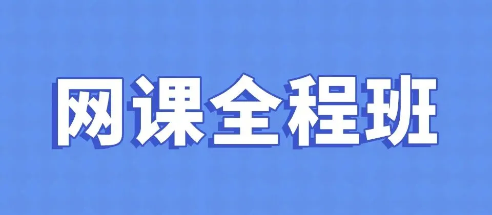 山西财考研历年真题分析:重复率/题型/难度-第4张图片-四季读书网 山西财考研历年真题分析:重复率/题型/难度-第4张图片-四季读书网