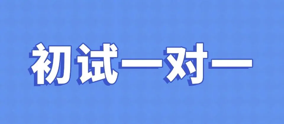 山西财考研历年真题分析:重复率/题型/难度-第5张图片-四季读书网 山西财考研历年真题分析:重复率/题型/难度-第5张图片-四季读书网