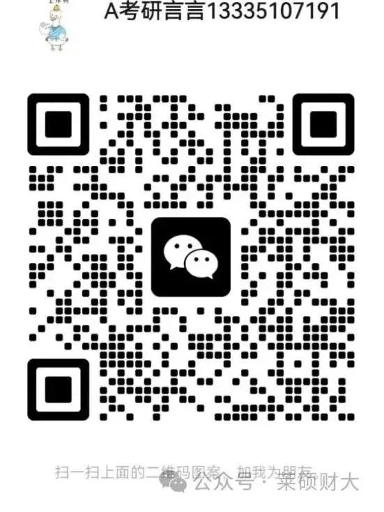 山西财考研历年真题分析:重复率/题型/难度-第6张图片-四季读书网 山西财考研历年真题分析:重复率/题型/难度-第6张图片-四季读书网