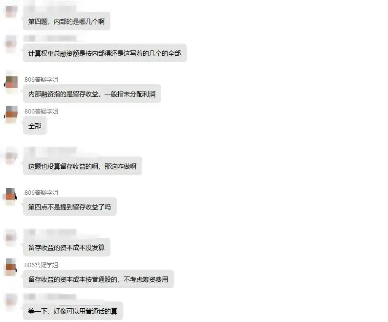 真题无答案、背诵没重点|27山西财考研全套资料+答疑,备考少走弯路-第6张图片-四季读书网 真题无答案、背诵没重点|27山西财考研全套资料+答疑,备考少走弯路-第6张图片-四季读书网