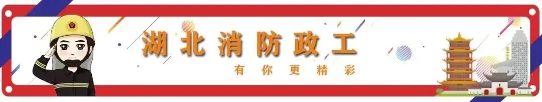 真题入场 实景练兵——随州消防开展基层思想工作情景推演-第1张图片-四季读书网