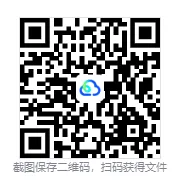 2026考研法硕法律硕士【397+497+398+498】真题试卷答案及解析(含历年14-26年)-第3张图片-四季读书网 2026考研法硕法律硕士【397+497+398+498】真题试卷答案及解析(含历年14-26年)-第3张图片-四季读书网