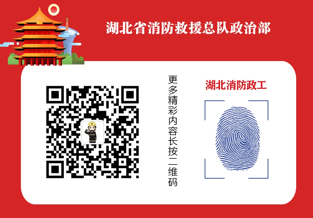真题入场 实景练兵——随州消防开展基层思想工作情景推演-第23张图片-四季读书网