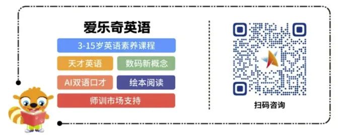 孩子英语总丢“冤枉分”?看完这么多试卷,我发现了一个共同点!-第1张图片-四季读书网 孩子英语总丢“冤枉分”?看完这么多试卷,我发现了一个共同点!-第1张图片-四季读书网