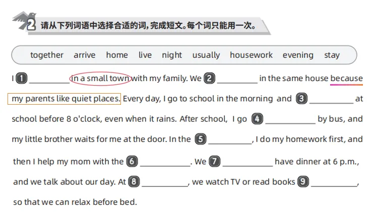 孩子英语总丢“冤枉分”?看完这么多试卷,我发现了一个共同点!-第4张图片-四季读书网 孩子英语总丢“冤枉分”?看完这么多试卷,我发现了一个共同点!-第4张图片-四季读书网