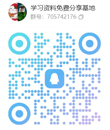 【中考】2026版《中考语法重难点释疑与巩固》18个中考语法专题+题型特训,含答案解析——可免费下载-第14张图片-四季读书网 【中考】2026版《中考语法重难点释疑与巩固》18个中考语法专题+题型特训,含答案解析——可免费下载-第14张图片-四季读书网