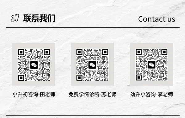 【深校】龙岗区实验今年积分暴涨!最新中考数据出炉:最高分605分!-第13张图片-四季读书网 【深校】龙岗区实验今年积分暴涨!最新中考数据出炉:最高分605分!-第13张图片-四季读书网
