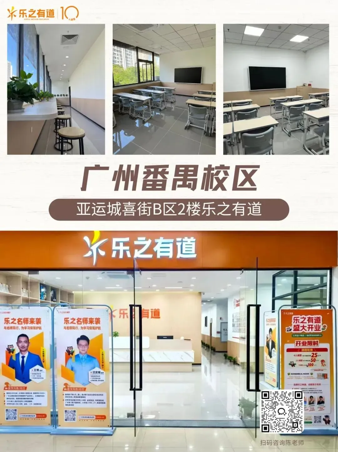 亚运城铁一系新中考趋势线下分析会!开始报名啦!赠新中考独家资料-第7张图片-四季读书网