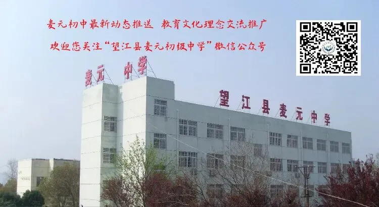 中考|望江县2021年中考体育考试评分标准-第5张图片-四季读书网