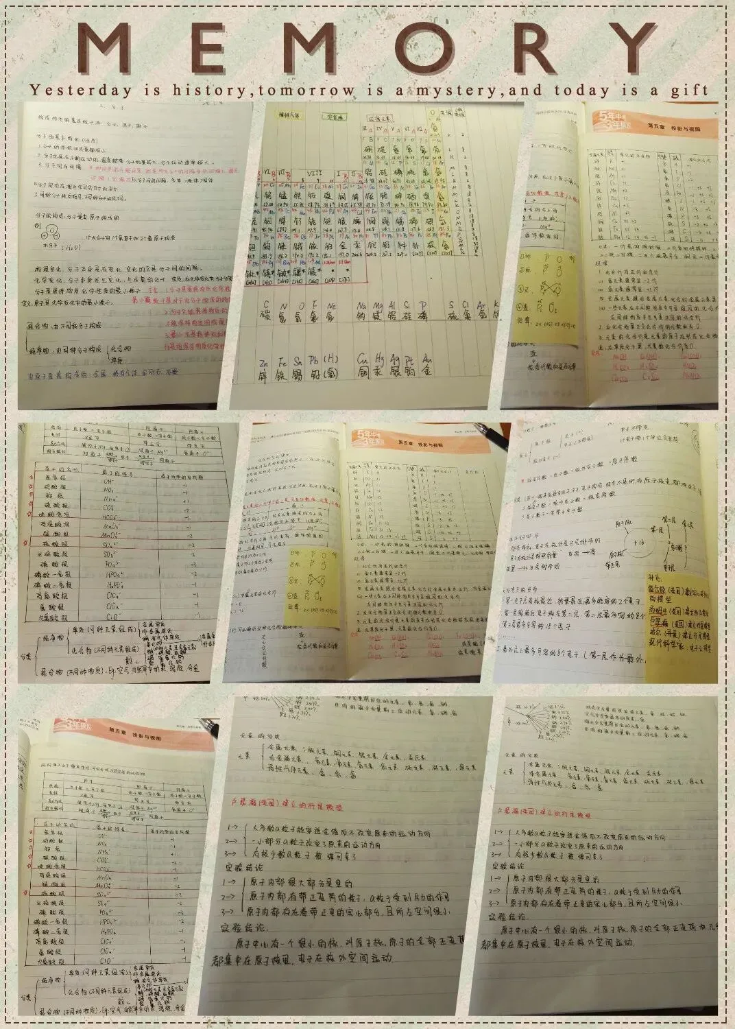 我为什么写《我的那些深圳中考物理化学高分的孩子们》-第2张图片-四季读书网