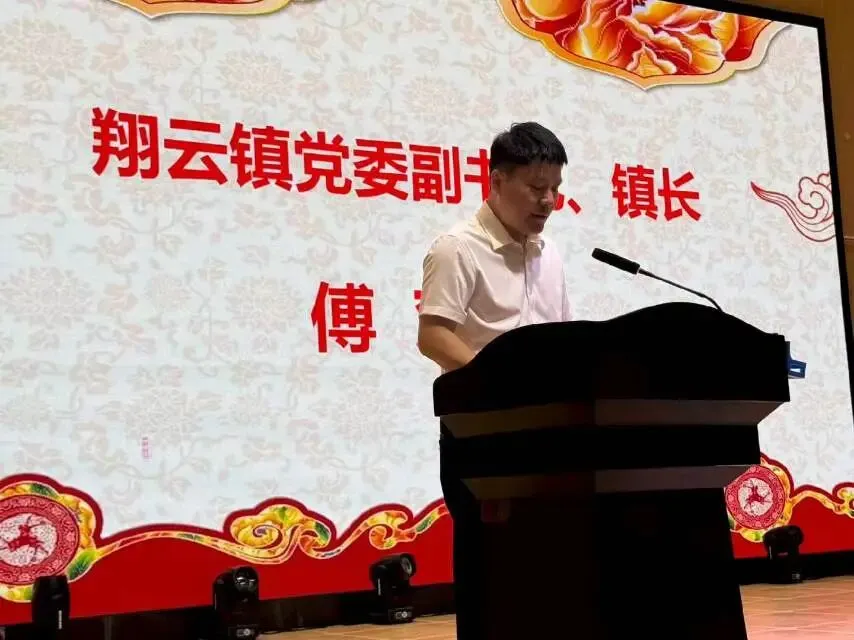 翔云镇2026年中考、高考优秀学子颁奖大会-第2张图片-四季读书网