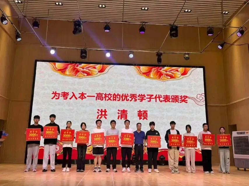 翔云镇2026年中考、高考优秀学子颁奖大会-第6张图片-四季读书网