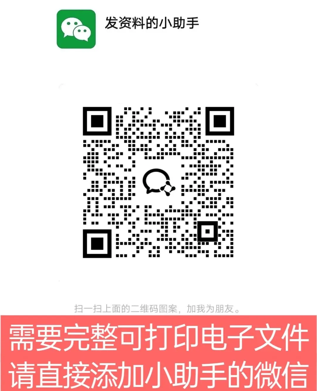 中考语文阅读理解答题模板,全部120道题型汇总,太全了!-第16张图片-四季读书网