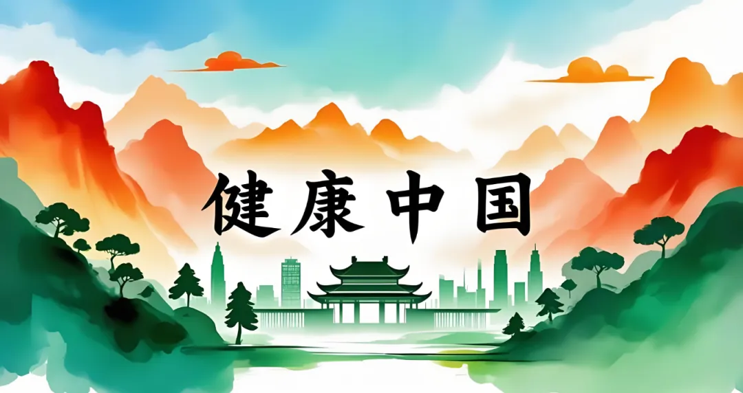 2026年浙江公务员考试《申论》B类真题原创高分范文(大健康)-第2张图片-四季读书网 2026年浙江公务员考试《申论》B类真题原创高分范文(大健康)-第2张图片-四季读书网