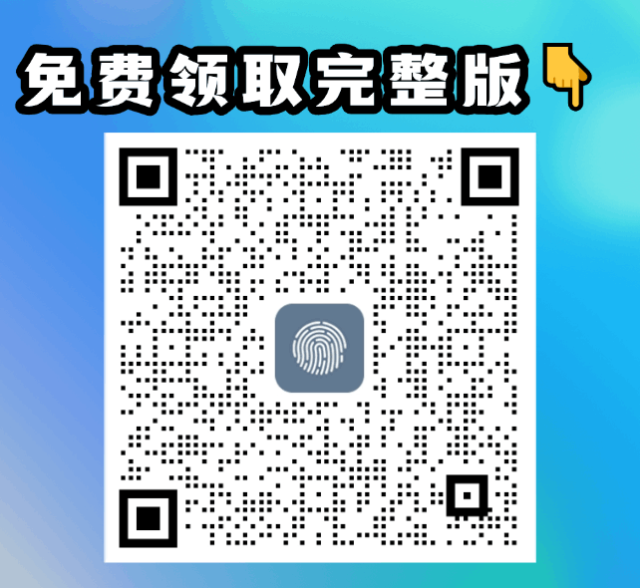 别让圆锥曲线拖后腿!5年真题选填+解答,吃透=稳了,【2027】电子版可打印!高二高三冲130必刷!-第8张图片-四季读书网