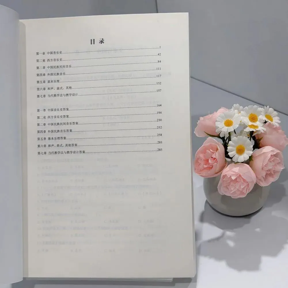 【年度清仓】低至9.9元!各类真题/题集/讲义纸质版包邮到家!售完截止!-第29张图片-四季读书网 【年度清仓】低至9.9元!各类真题/题集/讲义纸质版包邮到家!售完截止!-第29张图片-四季读书网