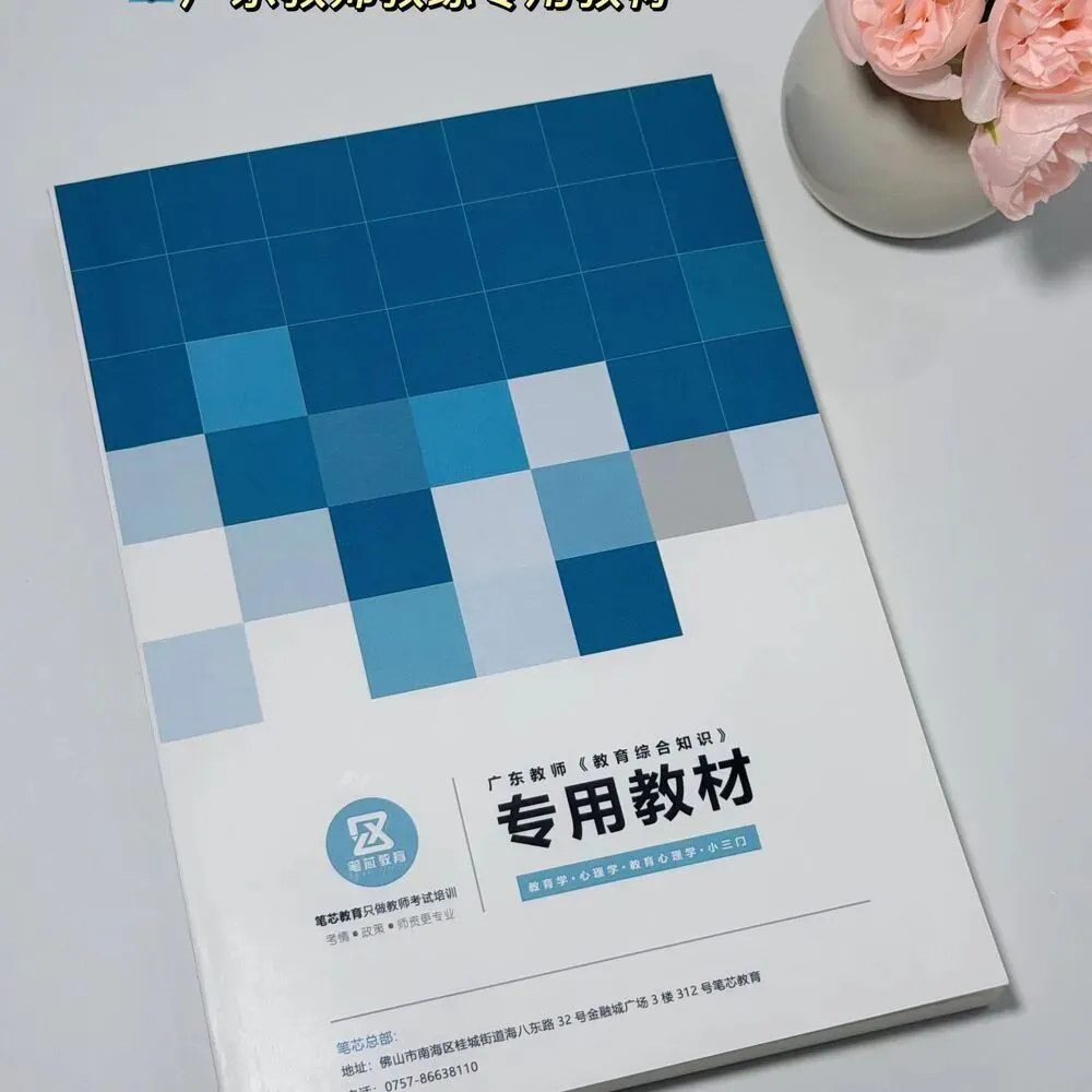 【年度清仓】低至9.9元!各类真题/题集/讲义纸质版包邮到家!售完截止!-第30张图片-四季读书网 【年度清仓】低至9.9元!各类真题/题集/讲义纸质版包邮到家!售完截止!-第30张图片-四季读书网