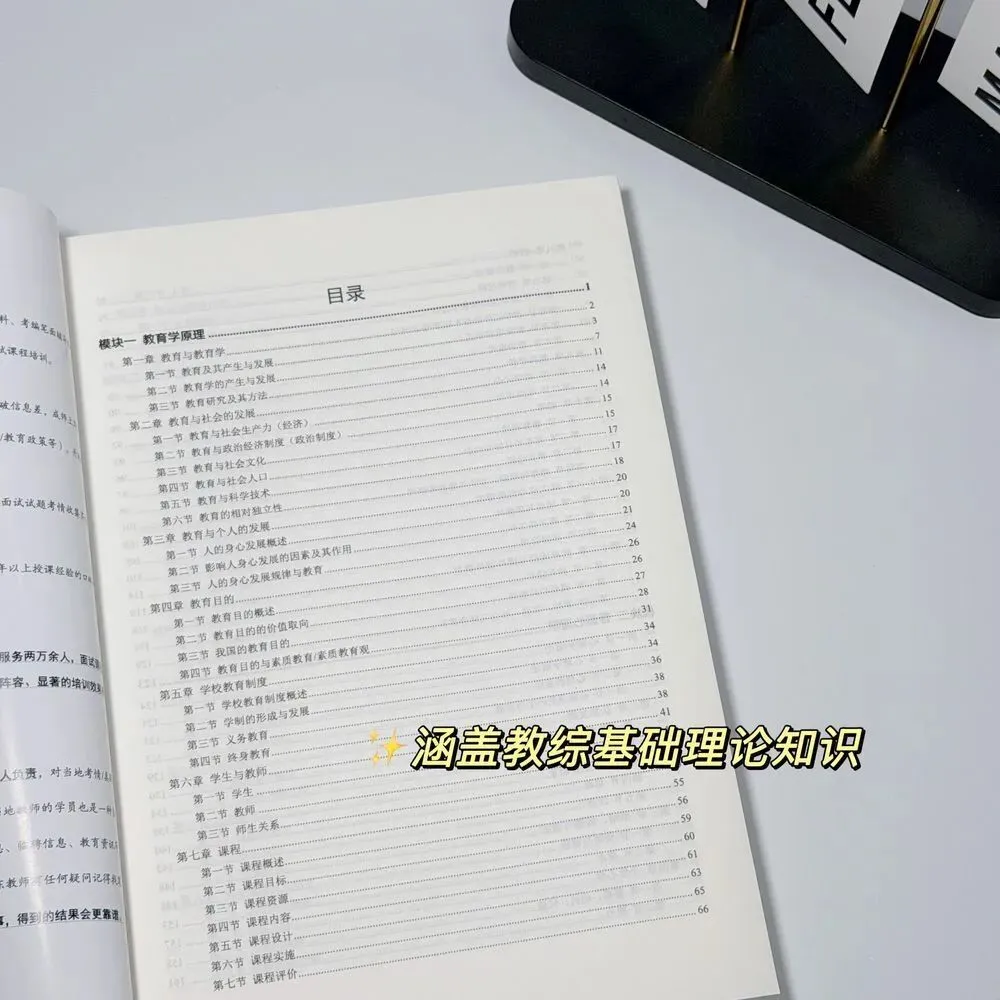 【年度清仓】低至9.9元!各类真题/题集/讲义纸质版包邮到家!售完截止!-第37张图片-四季读书网 【年度清仓】低至9.9元!各类真题/题集/讲义纸质版包邮到家!售完截止!-第37张图片-四季读书网