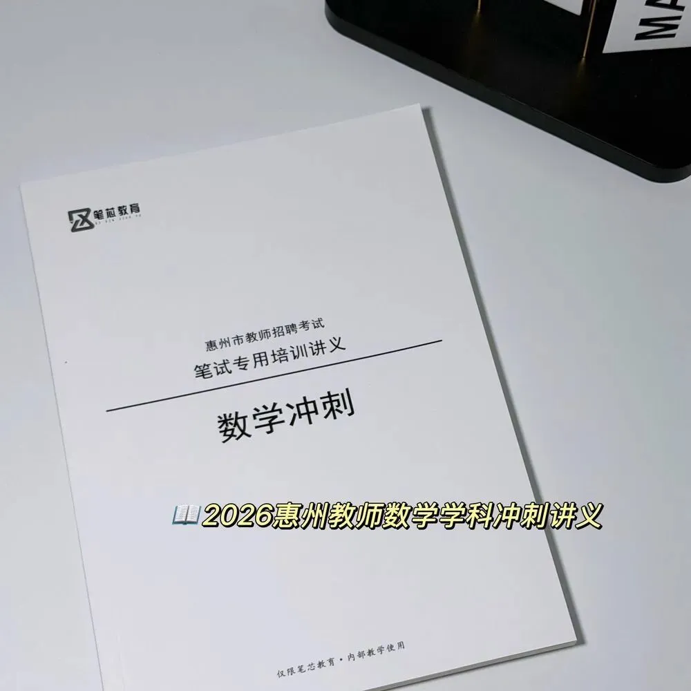 【年度清仓】低至9.9元!各类真题/题集/讲义纸质版包邮到家!售完截止!-第38张图片-四季读书网 【年度清仓】低至9.9元!各类真题/题集/讲义纸质版包邮到家!售完截止!-第38张图片-四季读书网