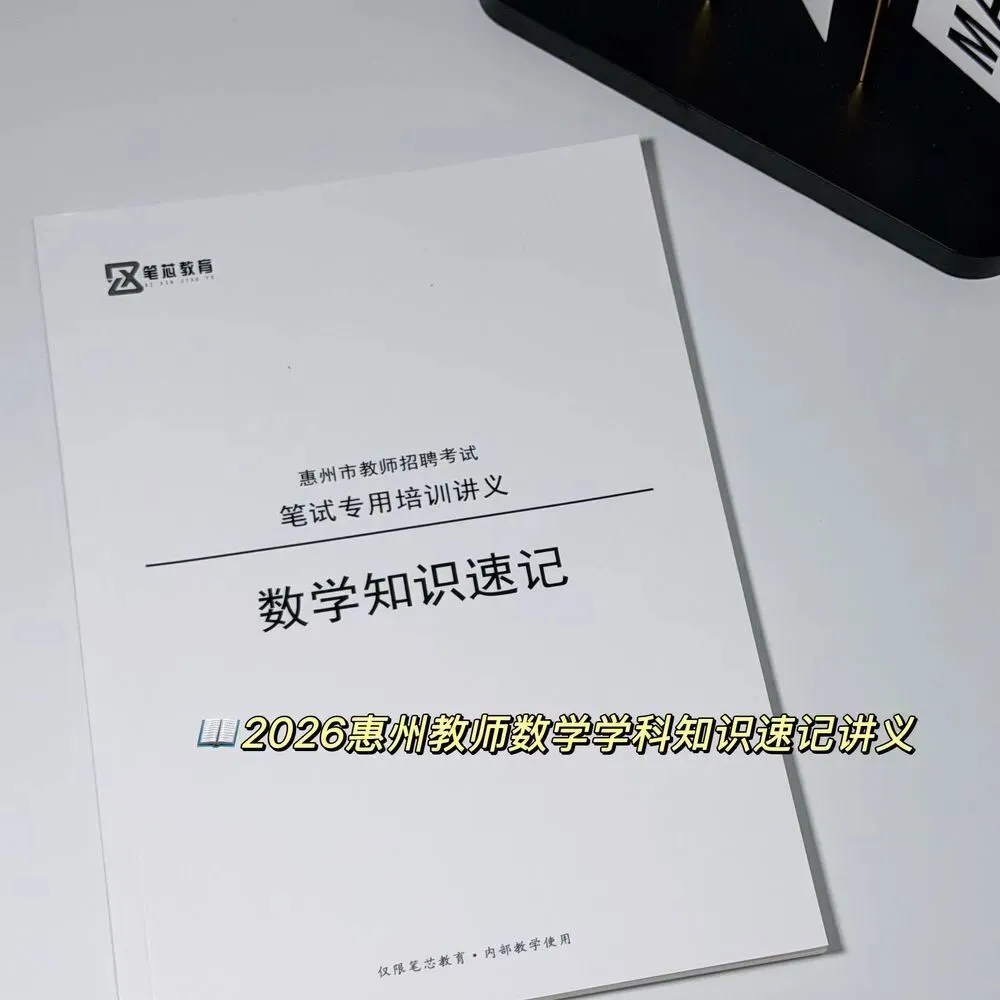 【年度清仓】低至9.9元!各类真题/题集/讲义纸质版包邮到家!售完截止!-第40张图片-四季读书网 【年度清仓】低至9.9元!各类真题/题集/讲义纸质版包邮到家!售完截止!-第40张图片-四季读书网
