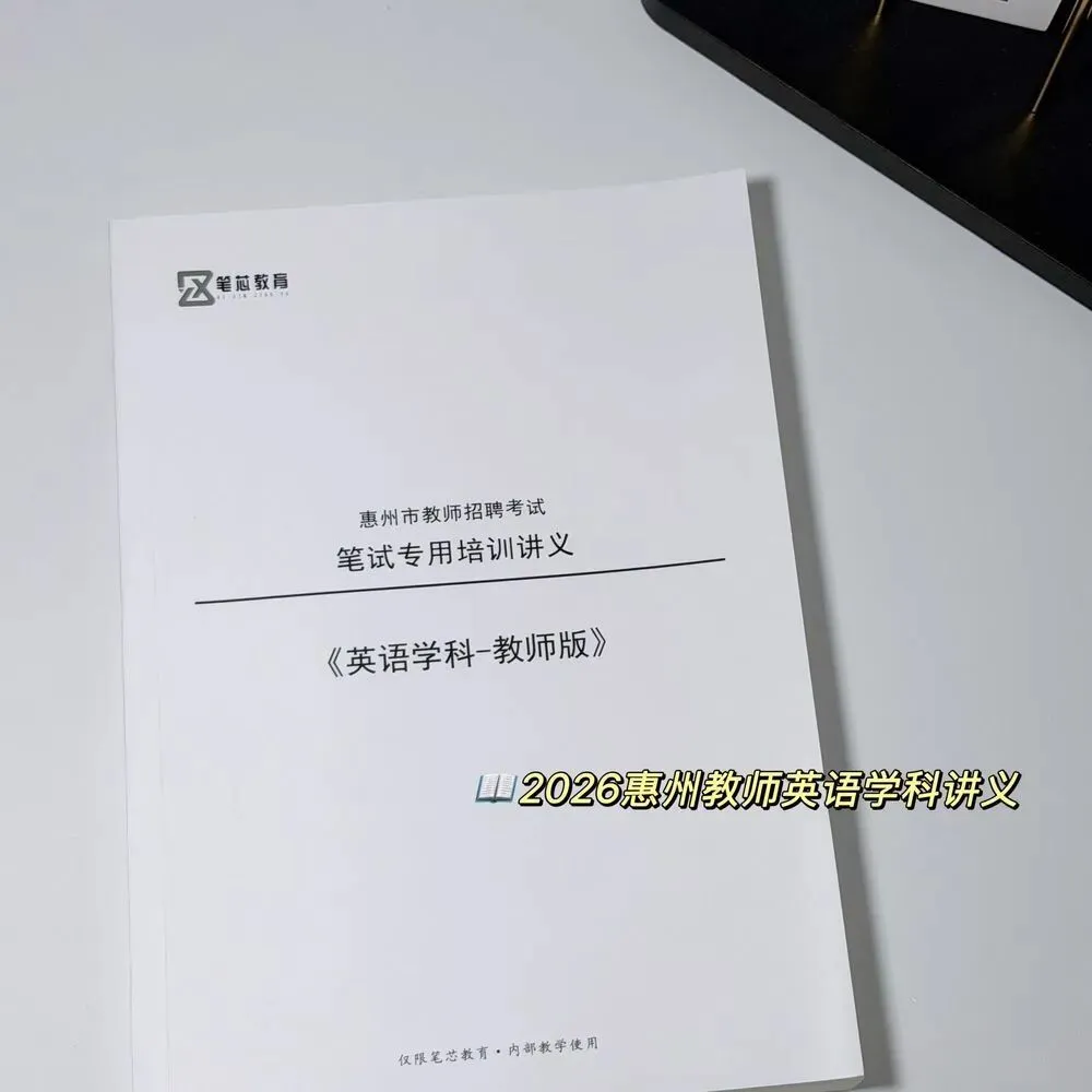 【年度清仓】低至9.9元!各类真题/题集/讲义纸质版包邮到家!售完截止!-第42张图片-四季读书网 【年度清仓】低至9.9元!各类真题/题集/讲义纸质版包邮到家!售完截止!-第42张图片-四季读书网
