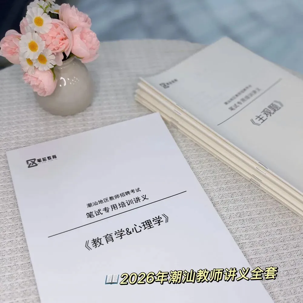 【年度清仓】低至9.9元!各类真题/题集/讲义纸质版包邮到家!售完截止!-第52张图片-四季读书网 【年度清仓】低至9.9元!各类真题/题集/讲义纸质版包邮到家!售完截止!-第52张图片-四季读书网
