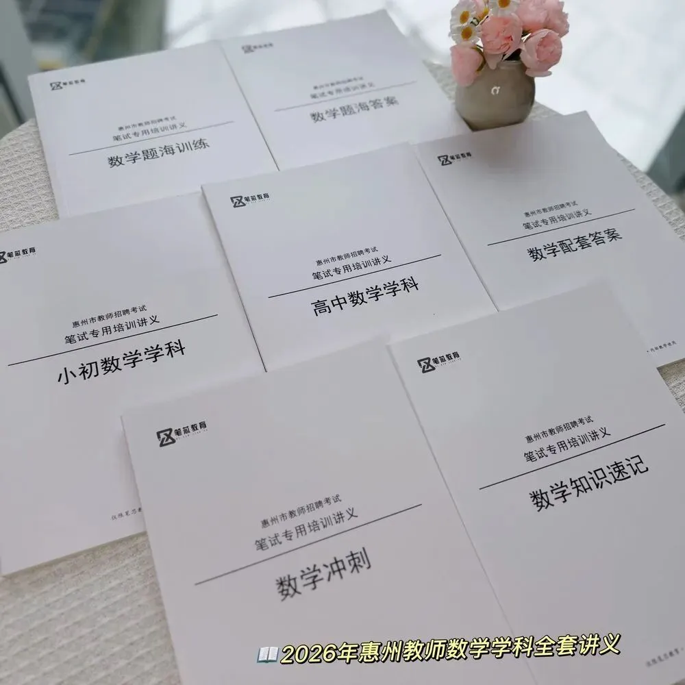 【年度清仓】低至9.9元!各类真题/题集/讲义纸质版包邮到家!售完截止!-第54张图片-四季读书网 【年度清仓】低至9.9元!各类真题/题集/讲义纸质版包邮到家!售完截止!-第54张图片-四季读书网