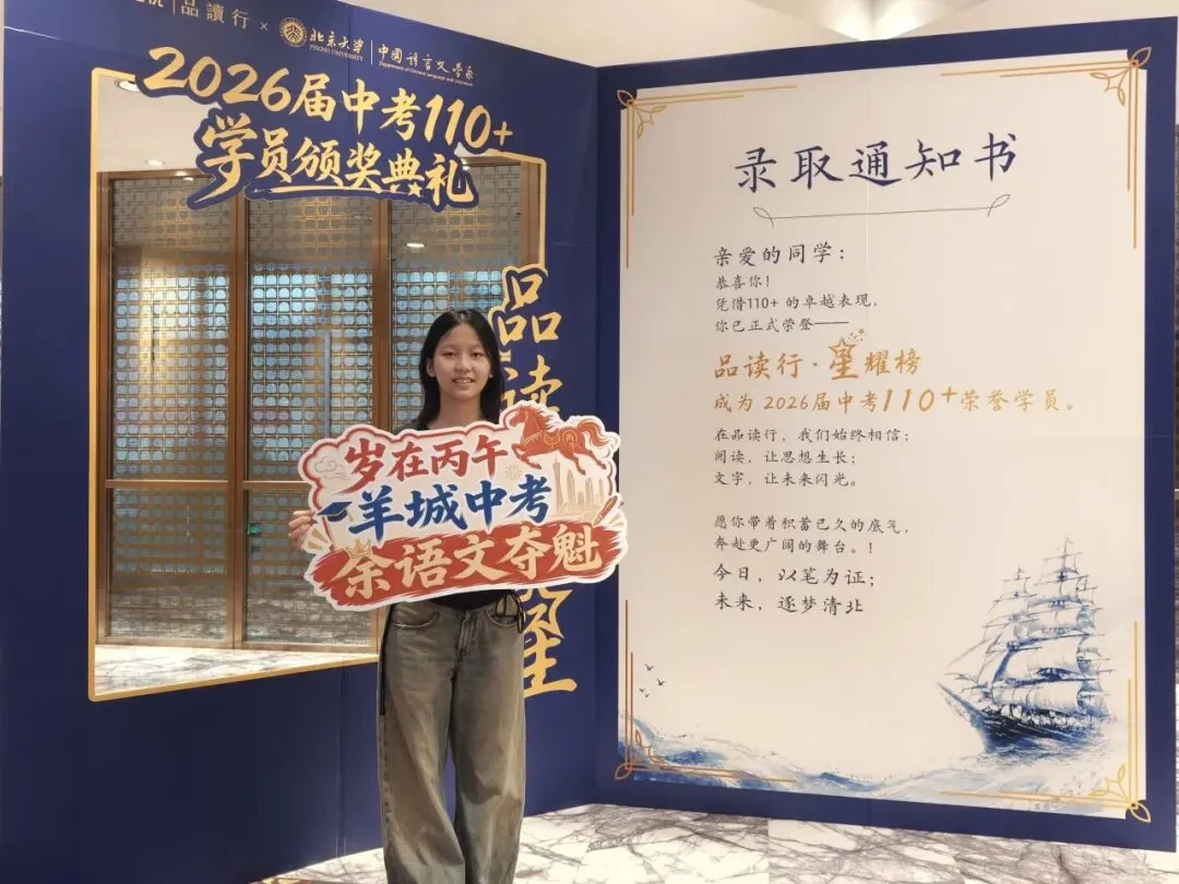 “锌”光孵出,作文满分①——中考语文120少女的思辨底色-第2张图片-四季读书网 “锌”光孵出,作文满分①——中考语文120少女的思辨底色-第2张图片-四季读书网