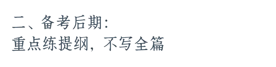 “锌”光孵出,作文满分①——中考语文120少女的思辨底色-第6张图片-四季读书网 “锌”光孵出,作文满分①——中考语文120少女的思辨底色-第6张图片-四季读书网