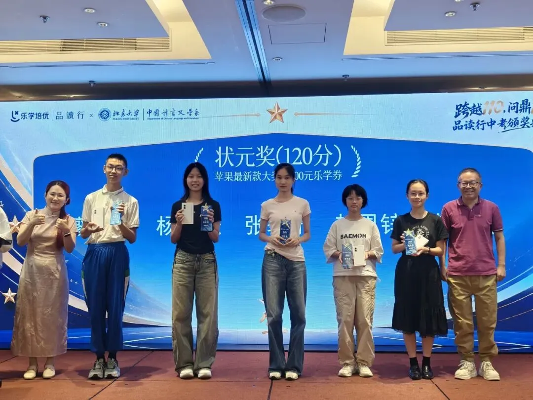 “锌”光孵出,作文满分①——中考语文120少女的思辨底色-第9张图片-四季读书网 “锌”光孵出,作文满分①——中考语文120少女的思辨底色-第9张图片-四季读书网
