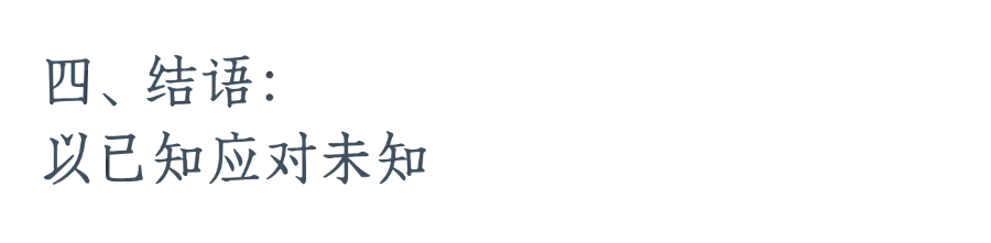 “锌”光孵出,作文满分①——中考语文120少女的思辨底色-第10张图片-四季读书网 “锌”光孵出,作文满分①——中考语文120少女的思辨底色-第10张图片-四季读书网