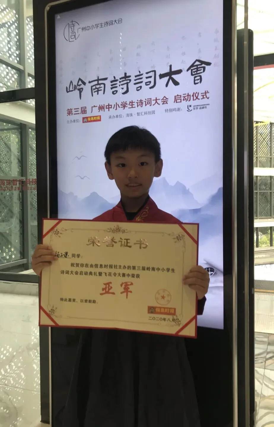 “谦”寻诗意,终见满分②——中考语文120的诗词品读之路-第5张图片-四季读书网 “谦”寻诗意,终见满分②——中考语文120的诗词品读之路-第5张图片-四季读书网