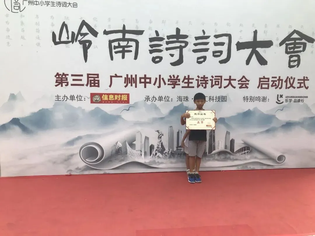 “谦”寻诗意,终见满分②——中考语文120的诗词品读之路-第7张图片-四季读书网 “谦”寻诗意,终见满分②——中考语文120的诗词品读之路-第7张图片-四季读书网