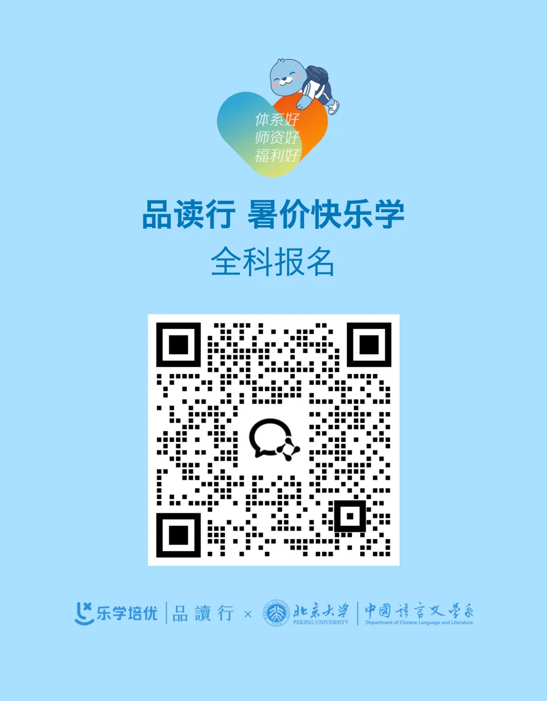 “锌”光孵出,作文满分①——中考语文120少女的思辨底色-第19张图片-四季读书网 “锌”光孵出,作文满分①——中考语文120少女的思辨底色-第19张图片-四季读书网