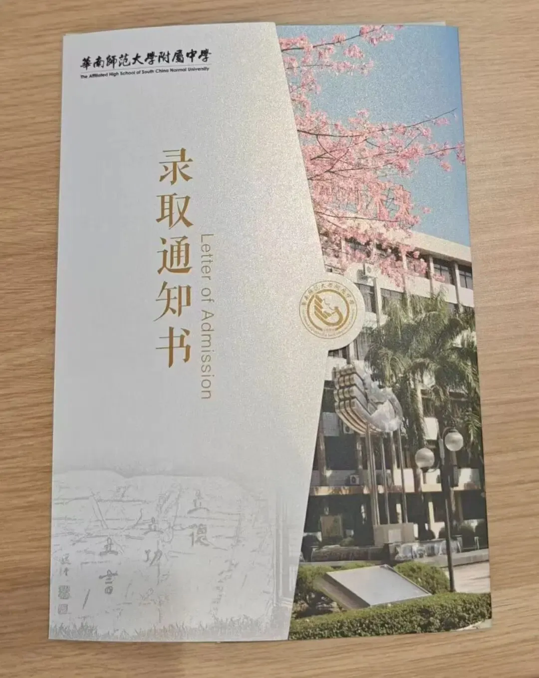 “谦”寻诗意,终见满分②——中考语文120的诗词品读之路-第19张图片-四季读书网 “谦”寻诗意,终见满分②——中考语文120的诗词品读之路-第19张图片-四季读书网