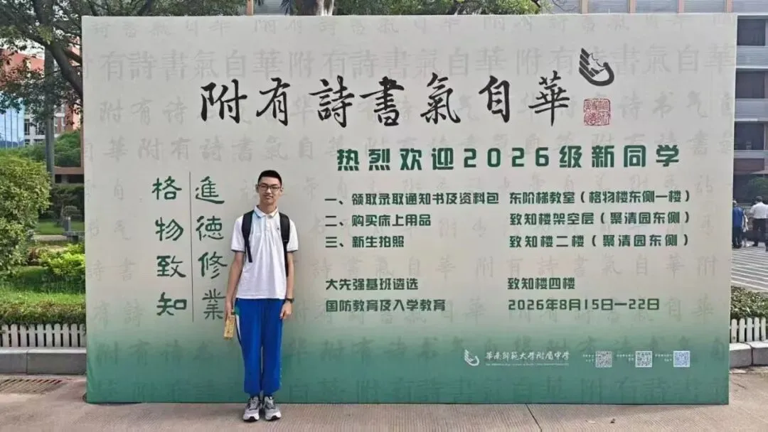 “谦”寻诗意,终见满分②——中考语文120的诗词品读之路-第20张图片-四季读书网 “谦”寻诗意,终见满分②——中考语文120的诗词品读之路-第20张图片-四季读书网