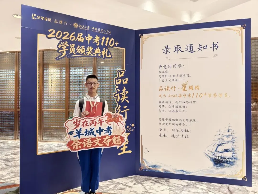 “谦”寻诗意,终见满分②——中考语文120的诗词品读之路-第24张图片-四季读书网 “谦”寻诗意,终见满分②——中考语文120的诗词品读之路-第24张图片-四季读书网