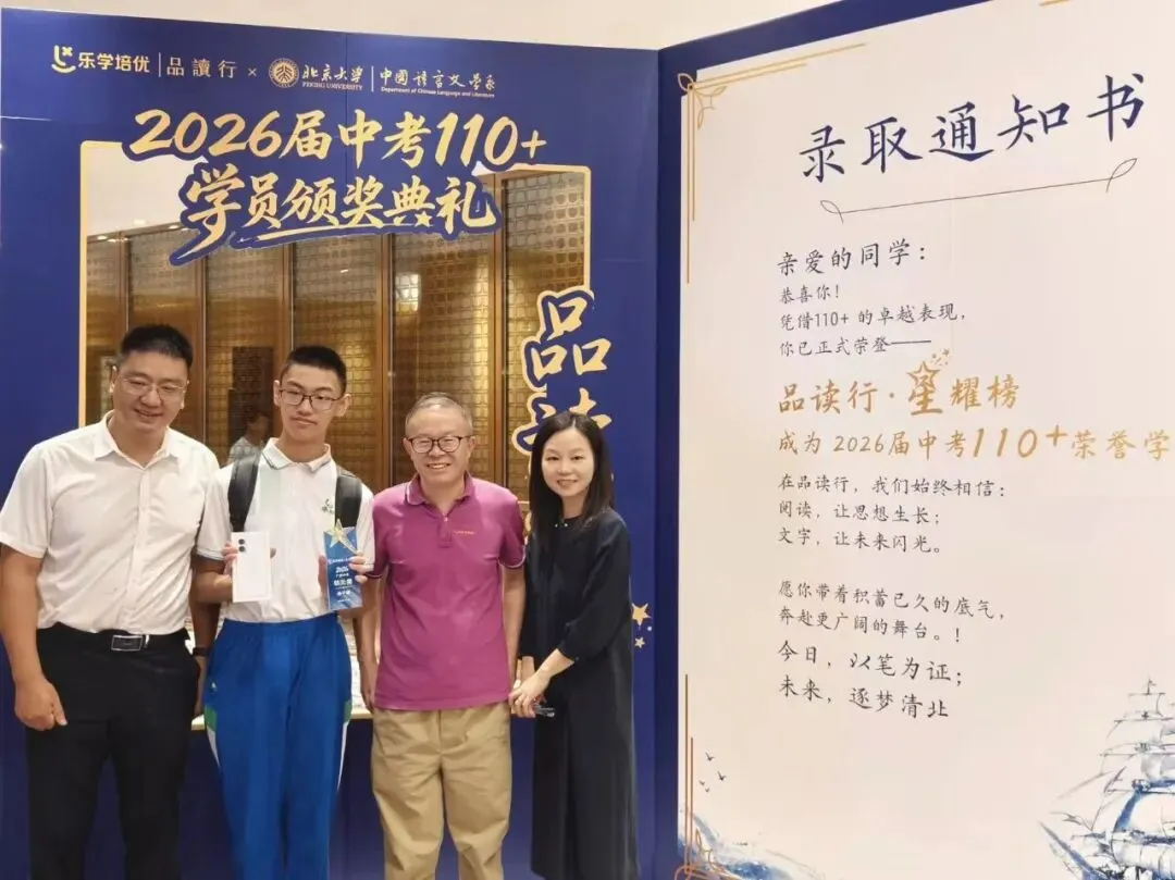 “谦”寻诗意,终见满分②——中考语文120的诗词品读之路-第31张图片-四季读书网 “谦”寻诗意,终见满分②——中考语文120的诗词品读之路-第31张图片-四季读书网