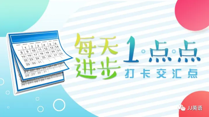 干货版中考英语五选解题钥匙+实战解题口诀-第6张图片-四季读书网 干货版中考英语五选解题钥匙+实战解题口诀-第6张图片-四季读书网