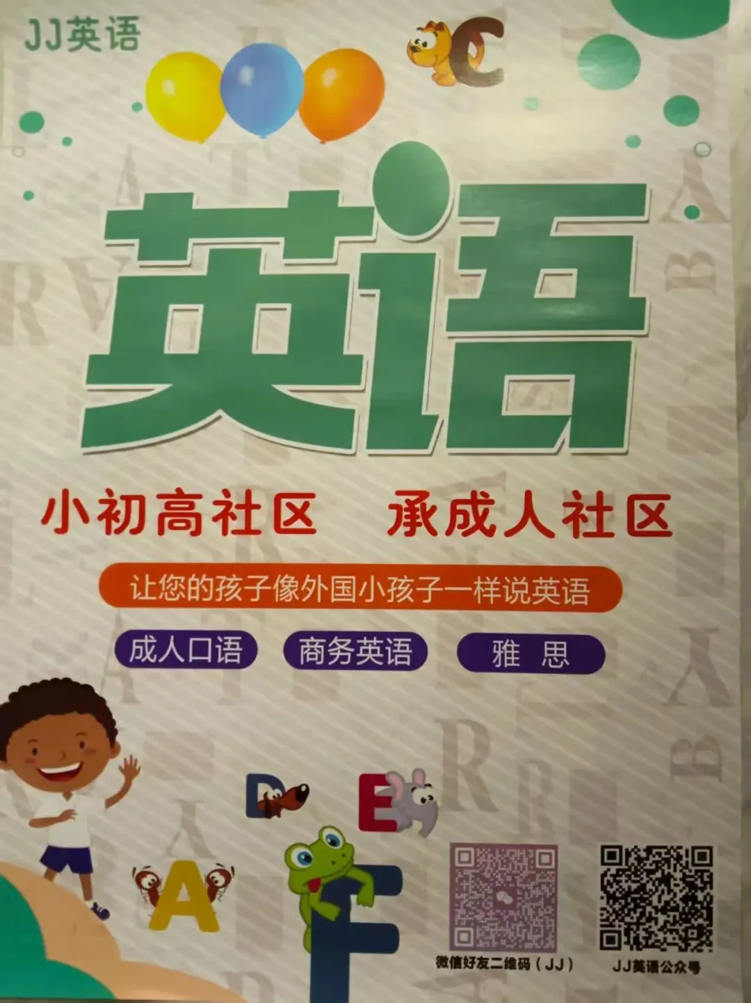 干货版中考英语五选解题钥匙+实战解题口诀-第25张图片-四季读书网 干货版中考英语五选解题钥匙+实战解题口诀-第25张图片-四季读书网