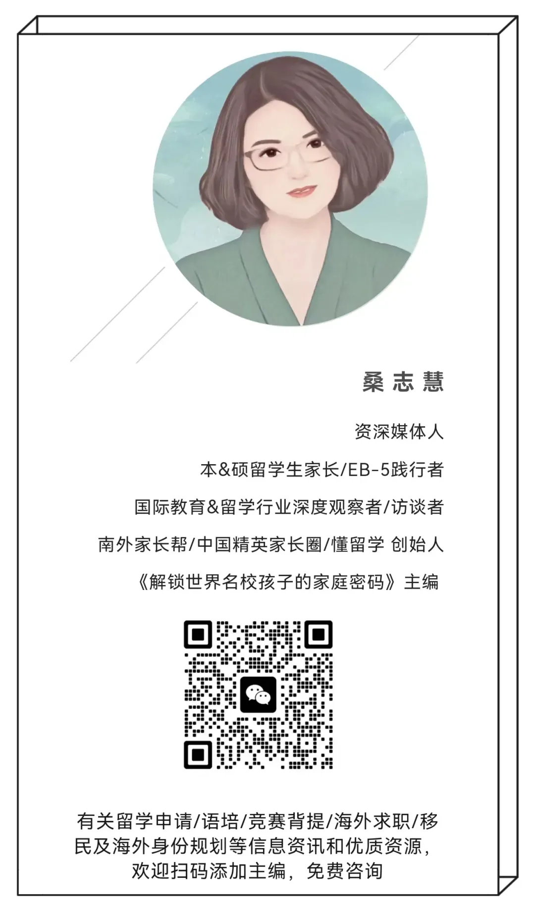 上海中考692.5分!名校父母劝她放弃重点高中,读中本贯通-第17张图片-四季读书网