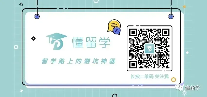 上海中考692.5分!名校父母劝她放弃重点高中,读中本贯通-第18张图片-四季读书网