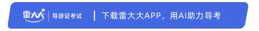 模考大赛&全国导基期末测试,学霸名单揭晓!来看下你是否上榜-第1张图片-四季读书网
