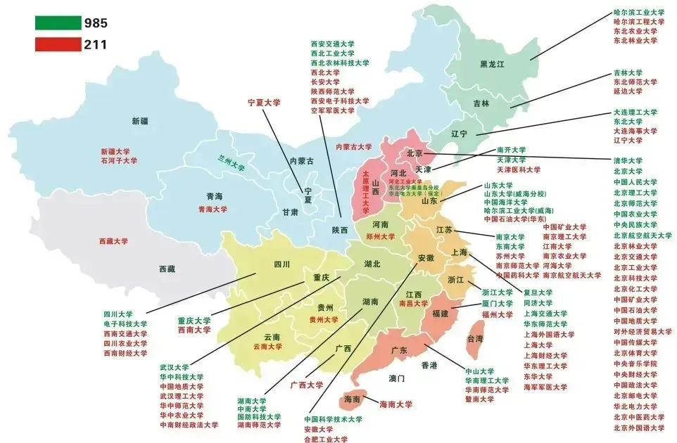深圳中考500分以下,将无缘公办普高-第10张图片-四季读书网