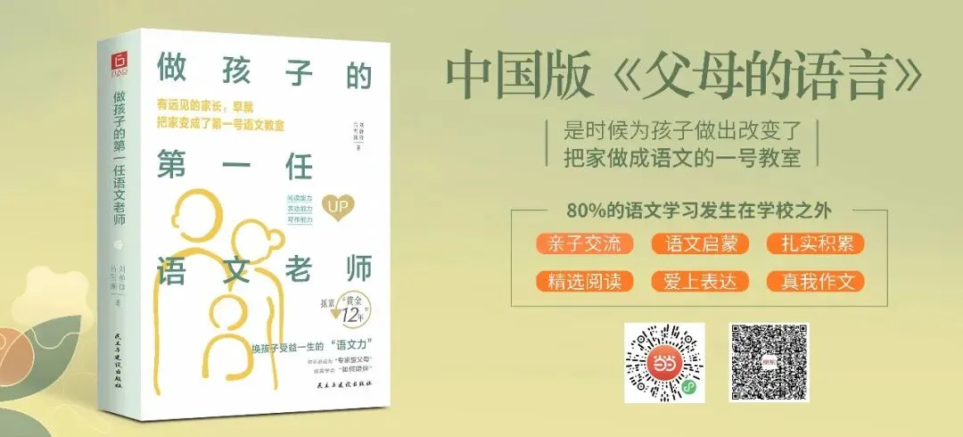 三位中考语文120分的孩子,家里都做对了这件事-第1张图片-四季读书网