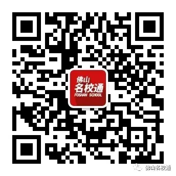 多地官宣试点直升高中!取消中考会不会全国推广?-第16张图片-四季读书网